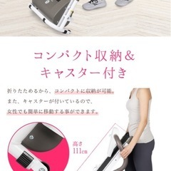 　ルームランナーの画像