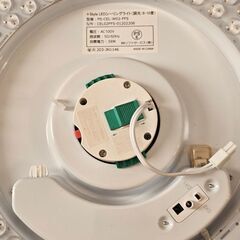 2個セット美品　LEDシーリングライト照明6-8畳 PS-CEL-W02-FFSの画像