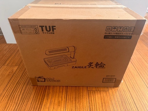 ZAIGLE炙輪 ZG-KJS1111 ワイドプレートセット (ずー) 三ツ境のキッチン