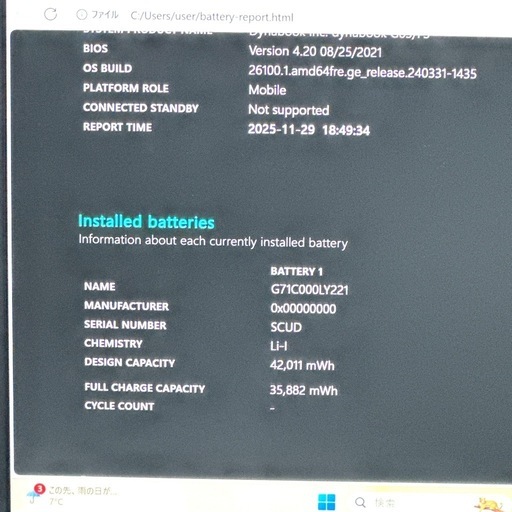 ?特価✨G83/FS｜超軽量888g｜10世代i5｜16GB｜SSD128GB｜美品 612