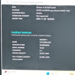 💻特価✨G83/FS｜超軽量888g｜10世代i5｜16GB｜SSD128GB｜美品 612の画像