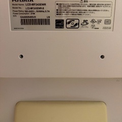 モニター/LCD-MF243Eシリーズの画像