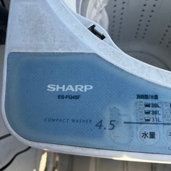 SHARP ES-FG45Fの画像