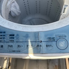 SHARP ES-FG45Fの画像