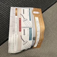 【取引中】ウォーターピーリングの画像