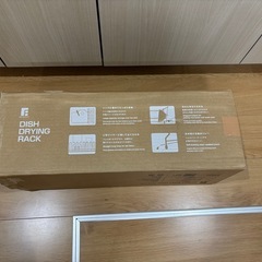 新品★半額以下★オークス UCHIFITステンレス水切りカゴ 22cmの画像