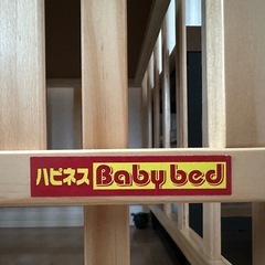 ベビーベッドミニネルネルの画像