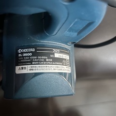 ブロワーの画像