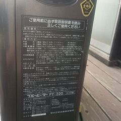 【取引中】ファンヒーターの画像