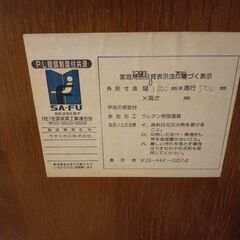 ローテーブル　引き出し付きの画像