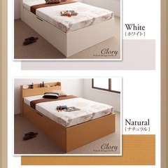 セミダブルベッドフレームの画像