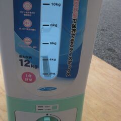 ★MARIN 　真空ライスストッカー　　 KI-20575　　１２ｋｇ　　美品の画像