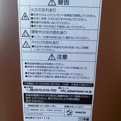 ヒーター2台まとめて500円（引き取り限定）の画像