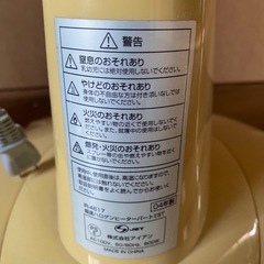 ヒーター2台まとめて500円（引き取り限定）の画像