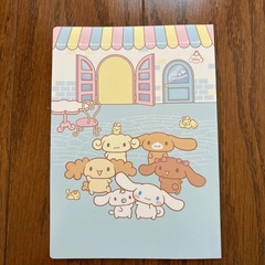 決まりましたの画像