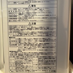 コロナ石油ファンヒーターの画像