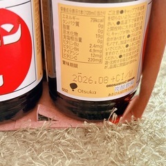 【ご成約済み】【未開封品】オロナミンC　10本セットの画像