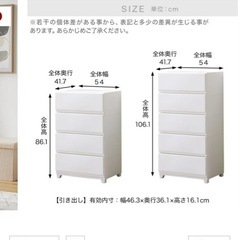 LOWYA 衣類収納プラスチック5段 白の画像