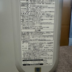 イワタニ 
風暖 (現行型)・車中泊に便利!カバー付き の画像