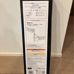 ナイトメアー クリスマスツリーの画像