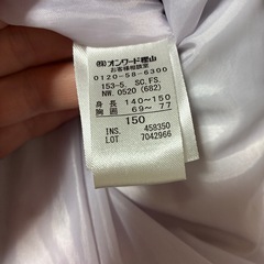 150センチ　ダウンコートの画像