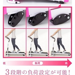 　ルームランナーの画像