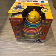 コンビ　コップがさねの画像