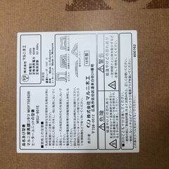 マルニ木工 こたつ 正方形 75cm ヒーター動作確認済み 冬物家具 テーブル 木目 暖房器具【糸島市内 送料無料】251130-5の画像