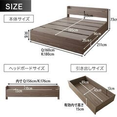 【アウトレット品】キングサイズ・Newデザイン2杯収納コンセント付きベッド・ダークブラウン 8-17の画像