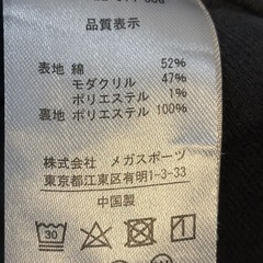 TARAS BOULBAファイヤーシールドウォームパンツの画像