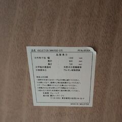 ライトウッド ダイニングテーブル　新潟市中央区引き取りの画像