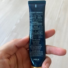 ポーラ　リンクルショット　メディカル　セラムの画像