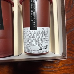 千鳥屋 光悦 栗ぜんざい 8個入りの画像