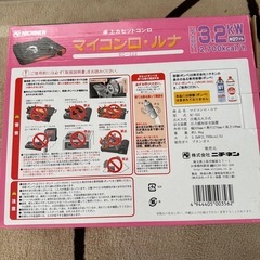 カセットコンロの画像