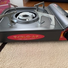 カセットコンロの画像