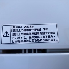 2025年製 洗濯機5.5kg ヤマダ
セレクト YWM-T55LWの画像
