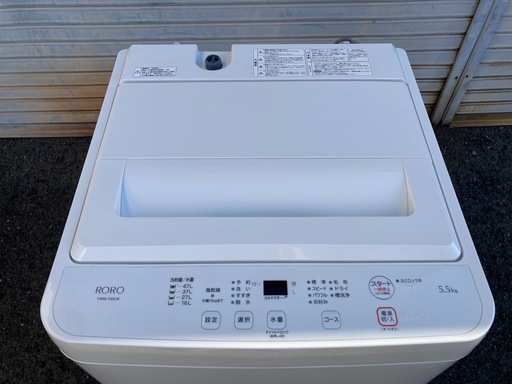 2025年製 洗濯機5.5kg ヤマダ
セレクト YWM-T55LW