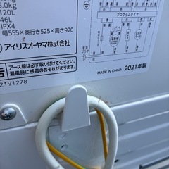 2021年式　洗濯機　5.0㎏の画像