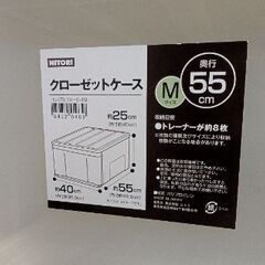 ニトリ 衣装ケース 3個セットの画像