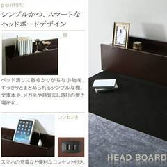 ブラックマットレス付き【アウトレット品】ダブル 棚コンセント付き シンプルモダンフロアベッド ダークブラウン 11-7の画像