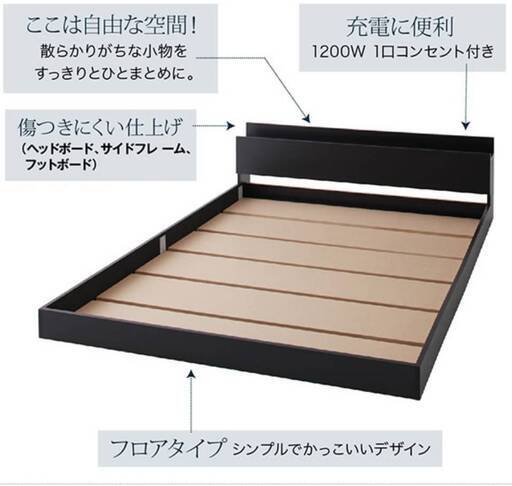 ブラックマットレス付き【アウトレット品】ダブル 棚コンセント付き シンプルモダンフロアベッド ダークブラウン 11-7