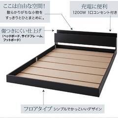 ブラックマットレス付き【アウトレット品】ダブル 棚コンセント付き シンプルモダンフロアベッド ダークブラウン 11-7の画像
