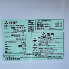 ⭐︎とりあえず使いたい方　2ドア　冷蔵庫　三菱　MR-P15Y-B
の画像