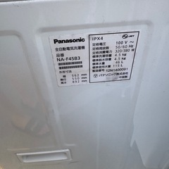 洗濯機②の画像