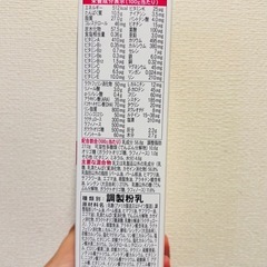 森永E赤ちゃん　粉ミルク2箱20本の画像