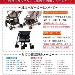  Rozally 【保育士が監修】 ベビーカーステップ バギー サドル付き 座れる ふたり乗り 二人乗りボード ブラックの画像