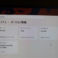 ゲーミングPCの画像