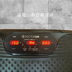 DOCTORAIR 3Dスーパーブレード スリム　ブラック の画像