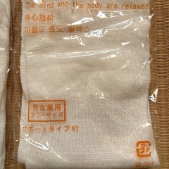 ‼️年内処分予定‼️たび靴下　男女兼用フリーサイズの画像