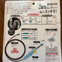 決まりましたの画像